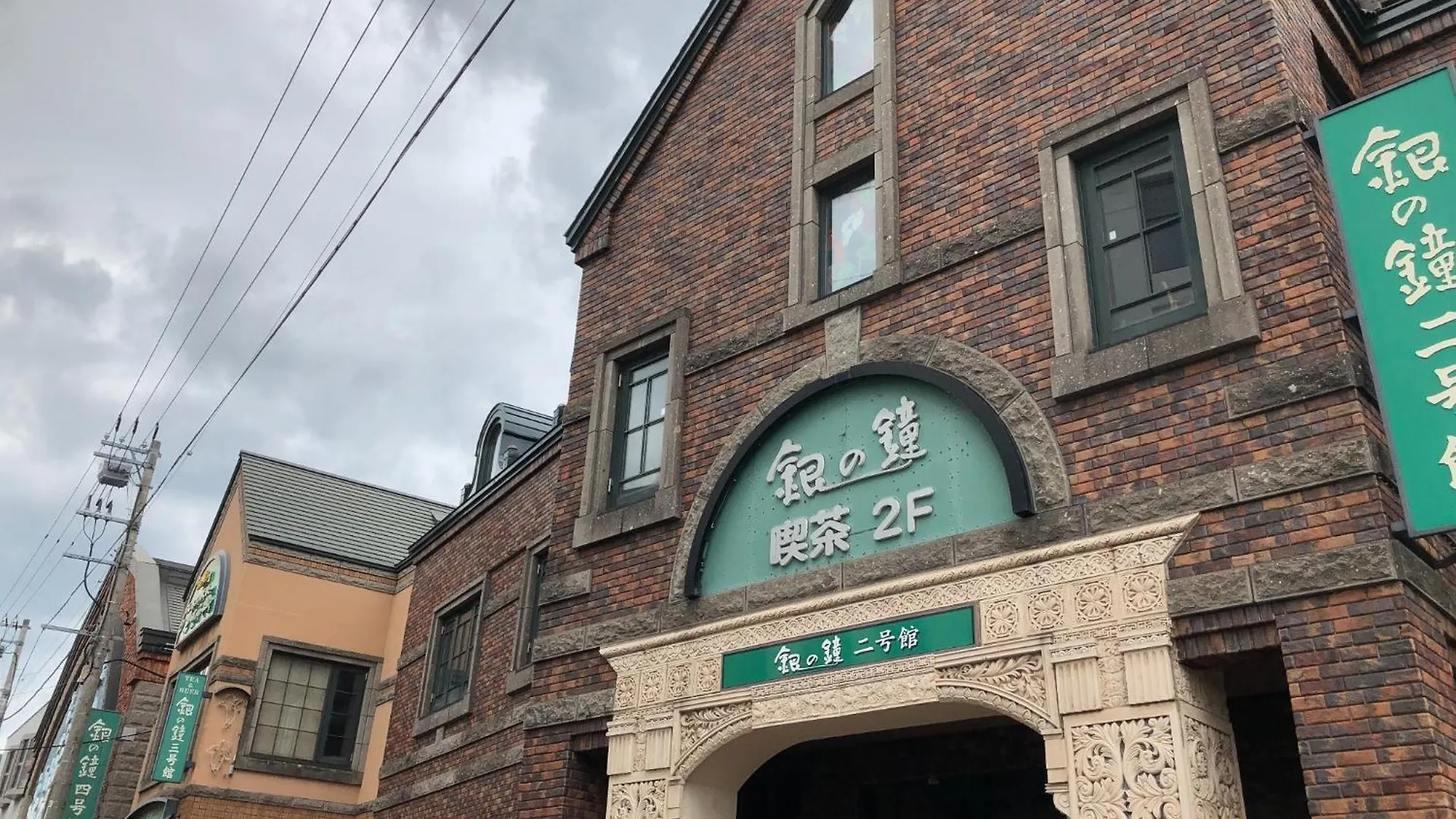 Sungarden - Vacation Stay 95967 小樽市 0*,  日本